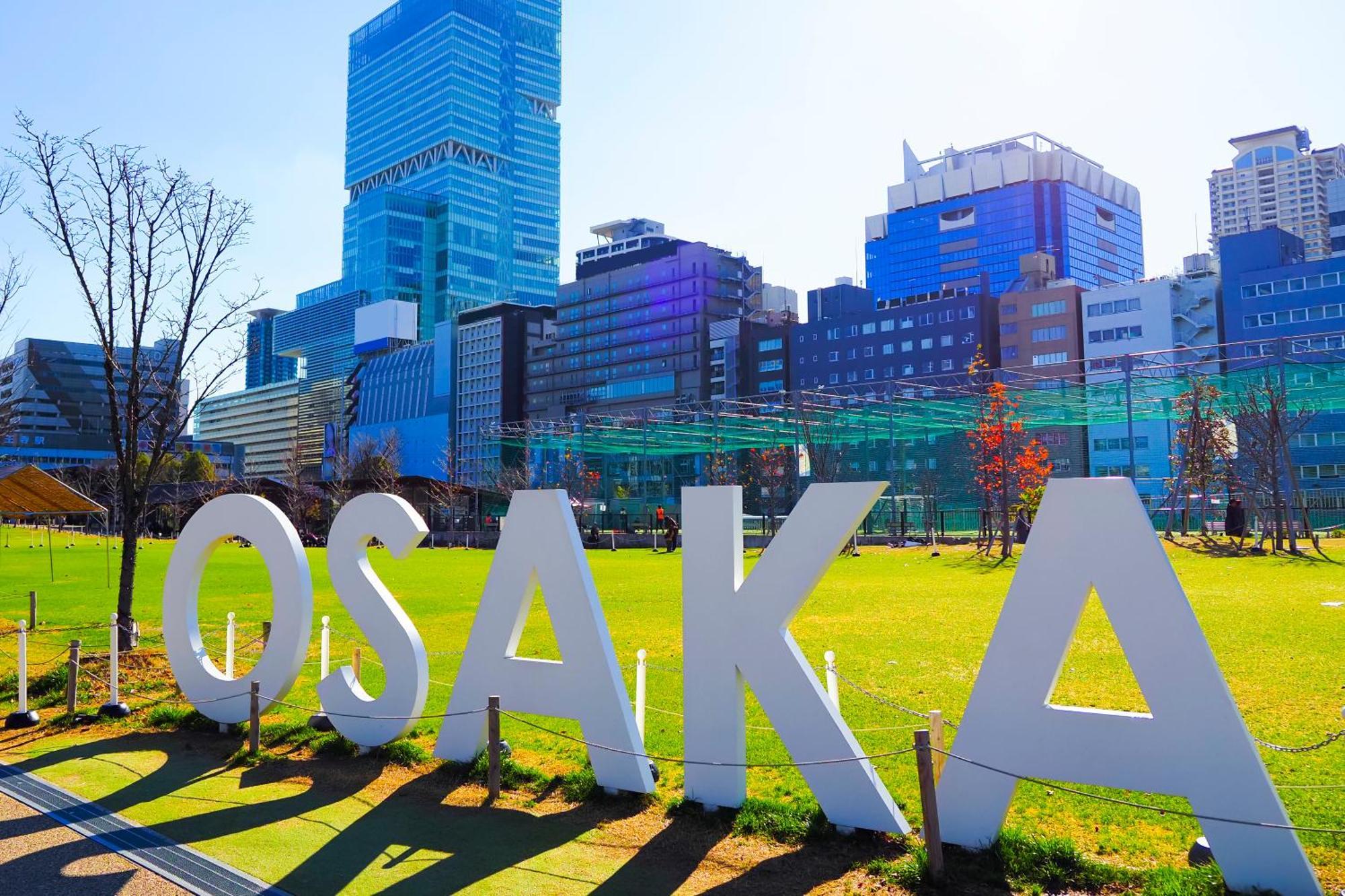 Anda No Mori Osaka Tennoji Tower Bagian luar foto