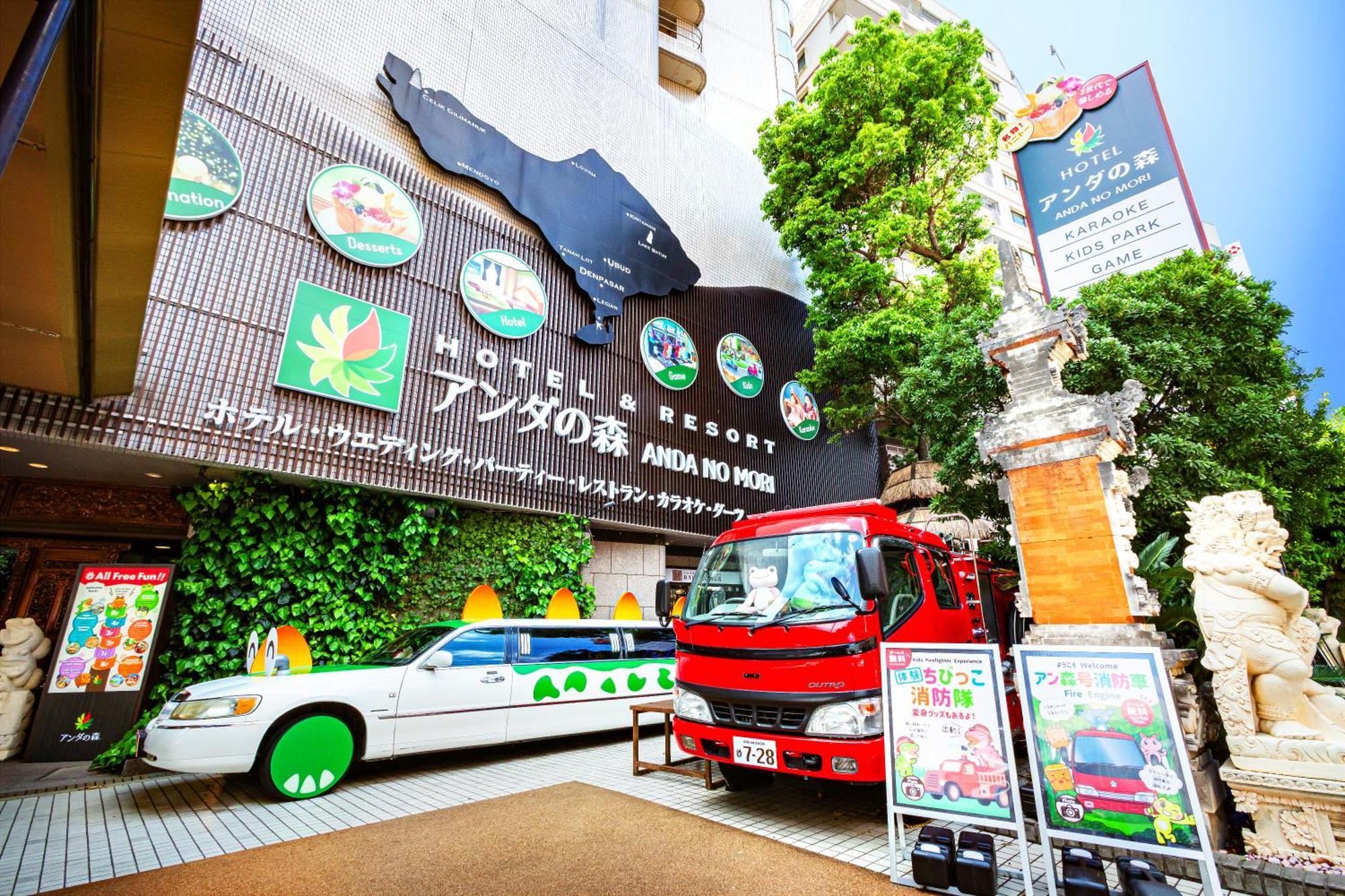 Anda No Mori Osaka Tennoji Tower Bagian luar foto